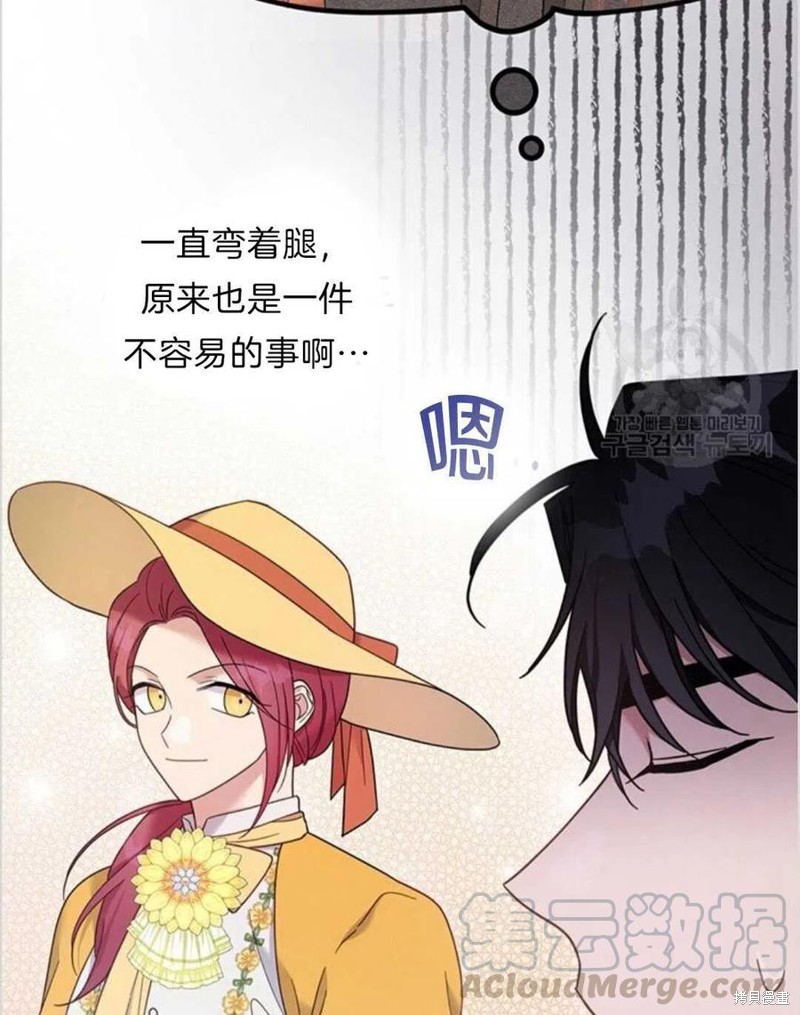 《为了帮助你理解》漫画最新章节第13话免费下拉式在线观看章节第【9】张图片