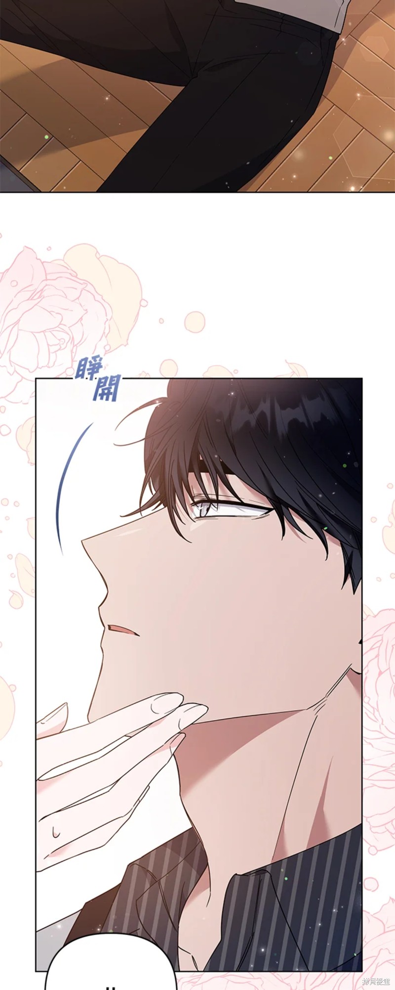 《为了帮助你理解》漫画最新章节第54话免费下拉式在线观看章节第【6】张图片