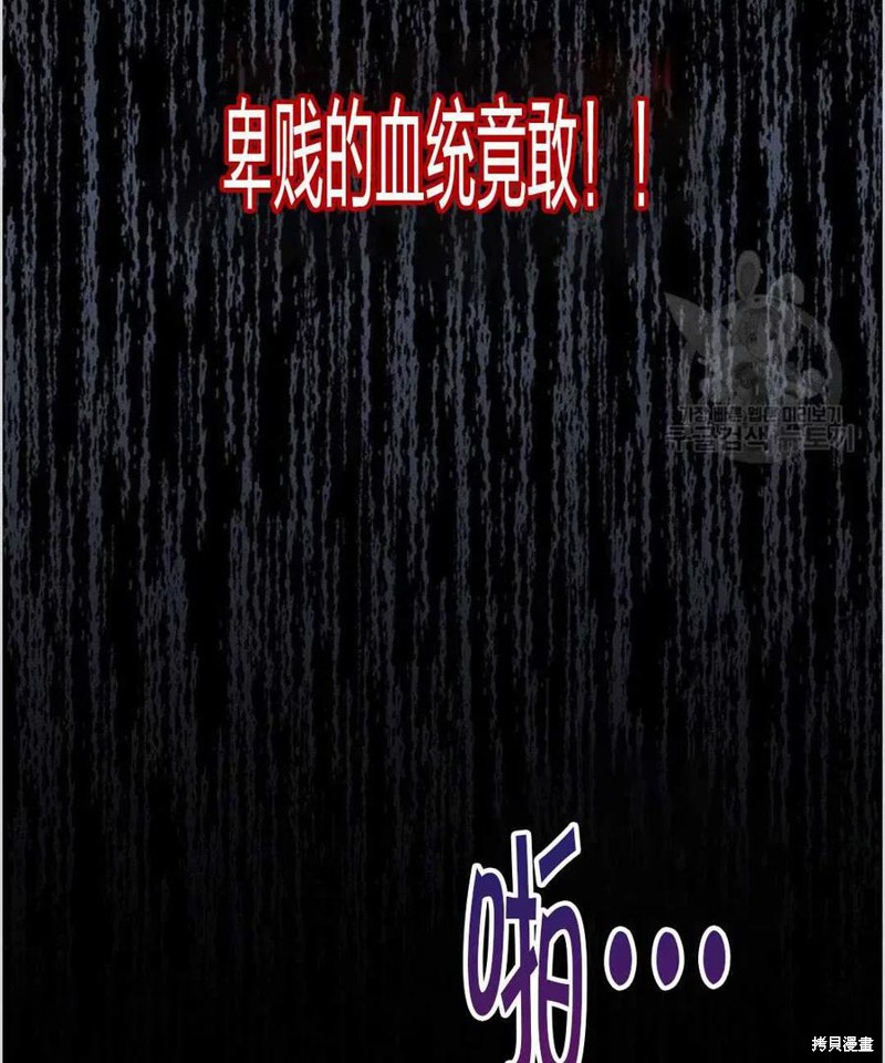 《为了帮助你理解》漫画最新章节第10话免费下拉式在线观看章节第【118】张图片