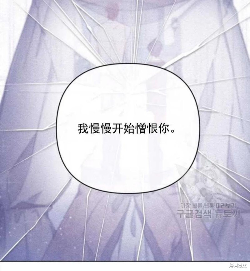 《为了帮助你理解》漫画最新章节第44话免费下拉式在线观看章节第【80】张图片