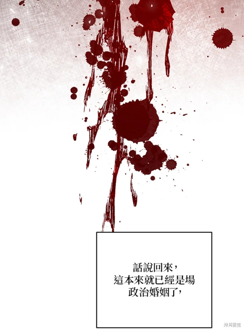 《为了帮助你理解》漫画最新章节第51话免费下拉式在线观看章节第【51】张图片