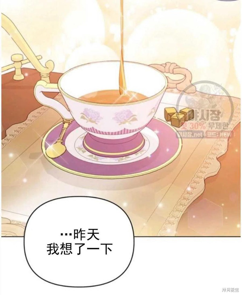 《为了帮助你理解》漫画最新章节第30话免费下拉式在线观看章节第【60】张图片