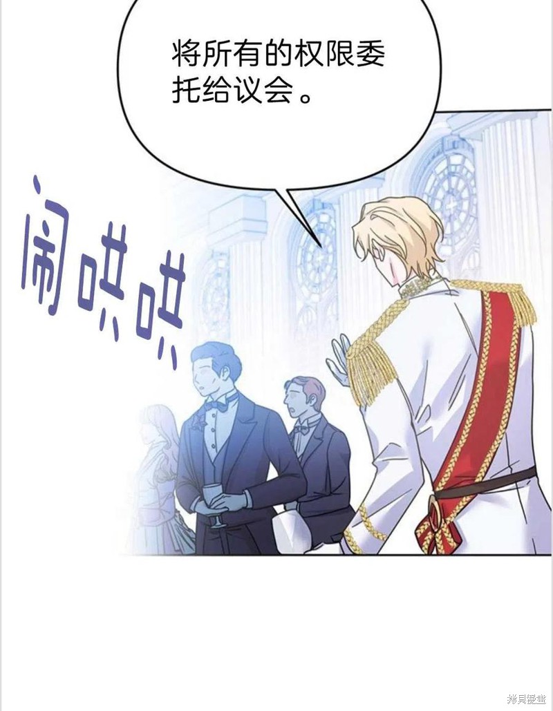 《为了帮助你理解》漫画最新章节第1话免费下拉式在线观看章节第【104】张图片