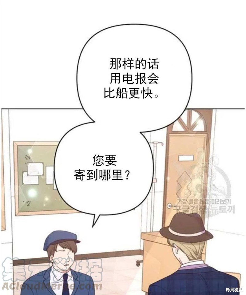 《为了帮助你理解》漫画最新章节第39话免费下拉式在线观看章节第【5】张图片