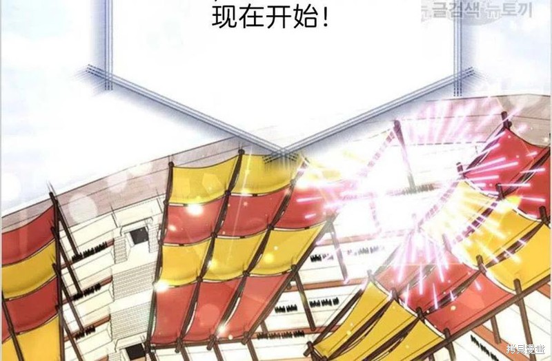 《为了帮助你理解》漫画最新章节第19话免费下拉式在线观看章节第【127】张图片