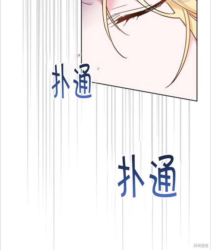 《为了帮助你理解》漫画最新章节第8话免费下拉式在线观看章节第【35】张图片