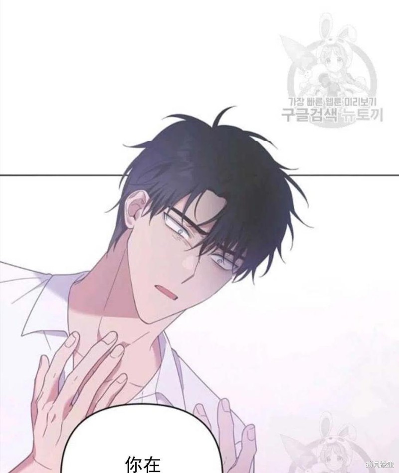 《为了帮助你理解》漫画最新章节第44话免费下拉式在线观看章节第【11】张图片