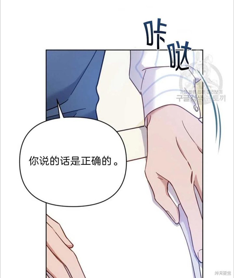 《为了帮助你理解》漫画最新章节第6话免费下拉式在线观看章节第【71】张图片