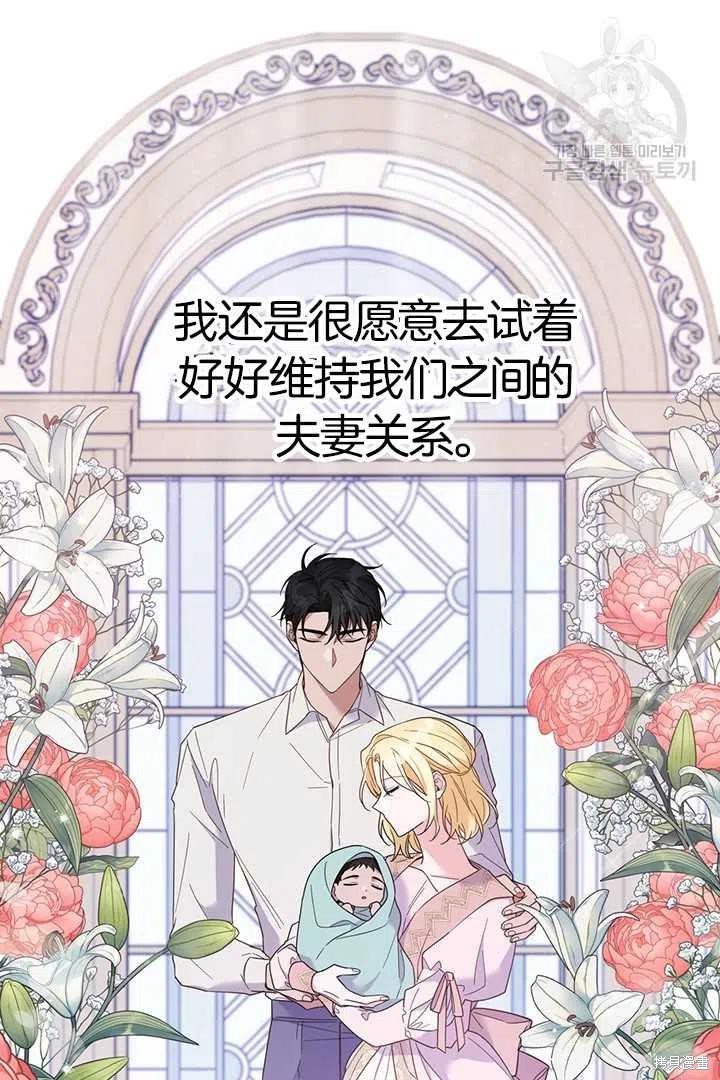 《为了帮助你理解》漫画最新章节第18话免费下拉式在线观看章节第【24】张图片