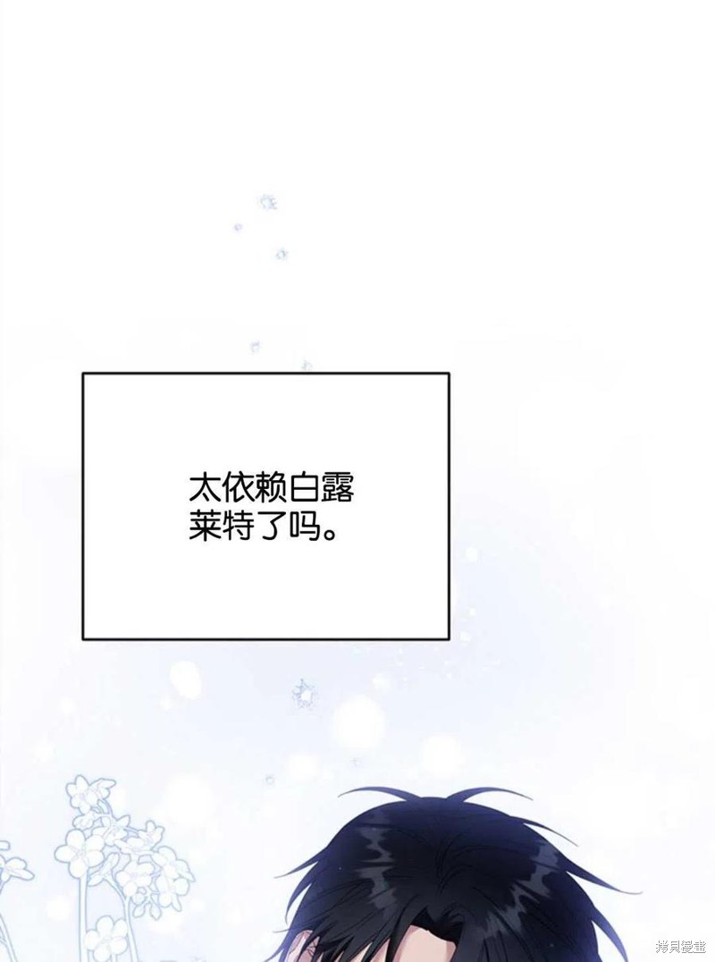 《为了帮助你理解》漫画最新章节第47话免费下拉式在线观看章节第【136】张图片