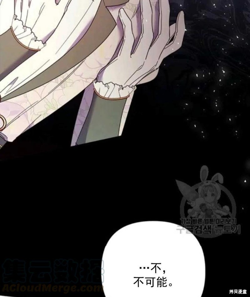 《为了帮助你理解》漫画最新章节第44话免费下拉式在线观看章节第【13】张图片