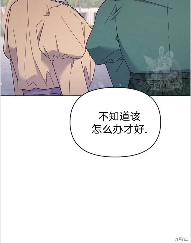 《为了帮助你理解》漫画最新章节第16话免费下拉式在线观看章节第【2】张图片