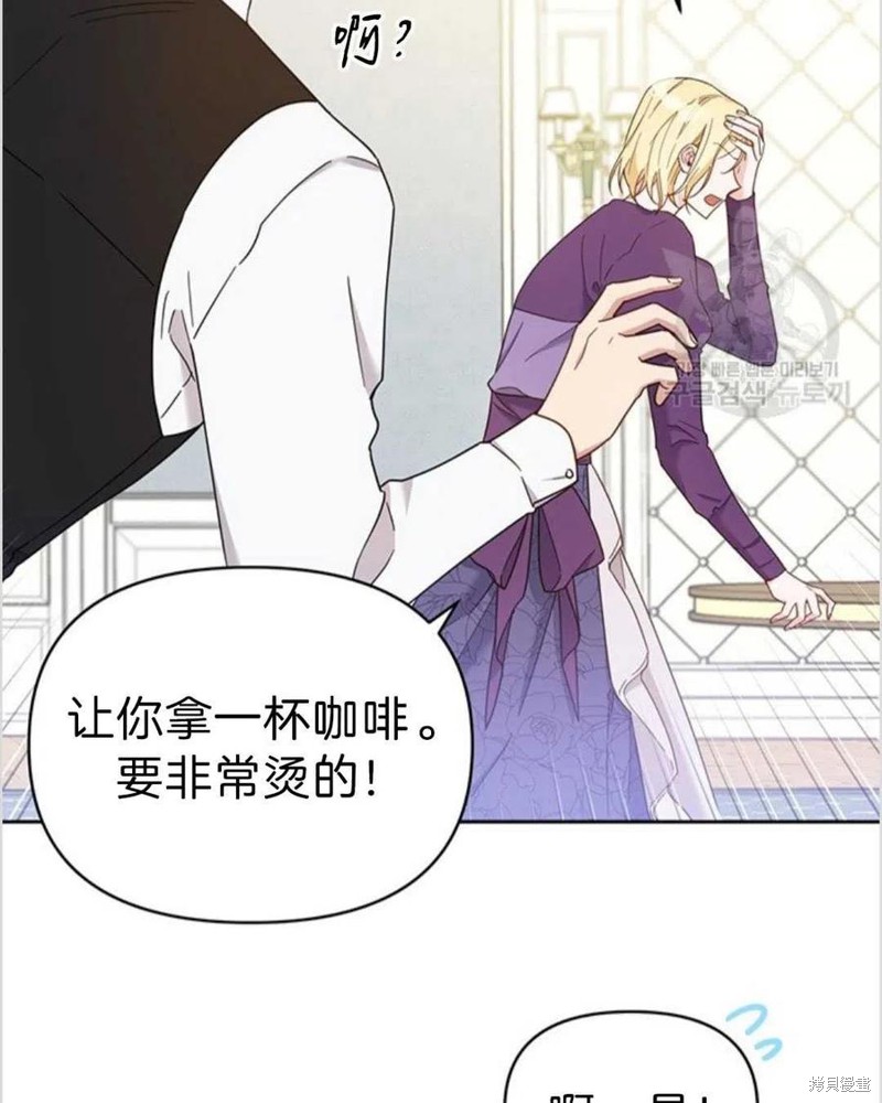 《为了帮助你理解》漫画最新章节第4话免费下拉式在线观看章节第【18】张图片