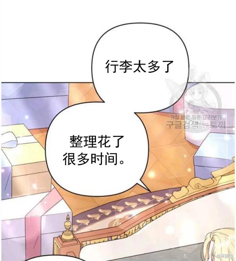 《为了帮助你理解》漫画最新章节第40话免费下拉式在线观看章节第【91】张图片