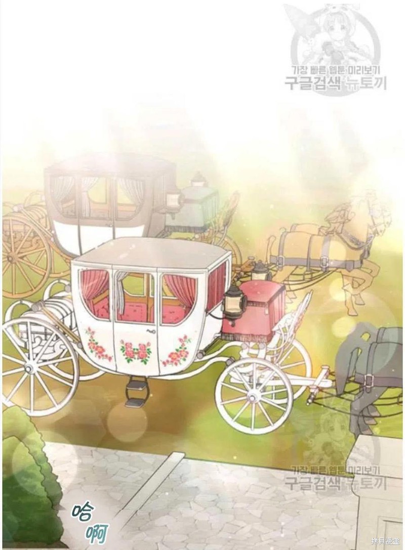 《为了帮助你理解》漫画最新章节第31话免费下拉式在线观看章节第【99】张图片