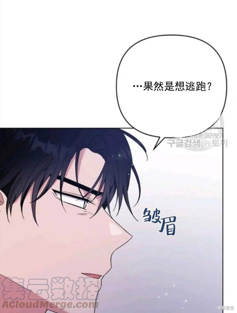 《为了帮助你理解》漫画最新章节第43话免费下拉式在线观看章节第【109】张图片