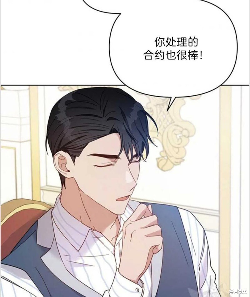 《为了帮助你理解》漫画最新章节第6话免费下拉式在线观看章节第【79】张图片