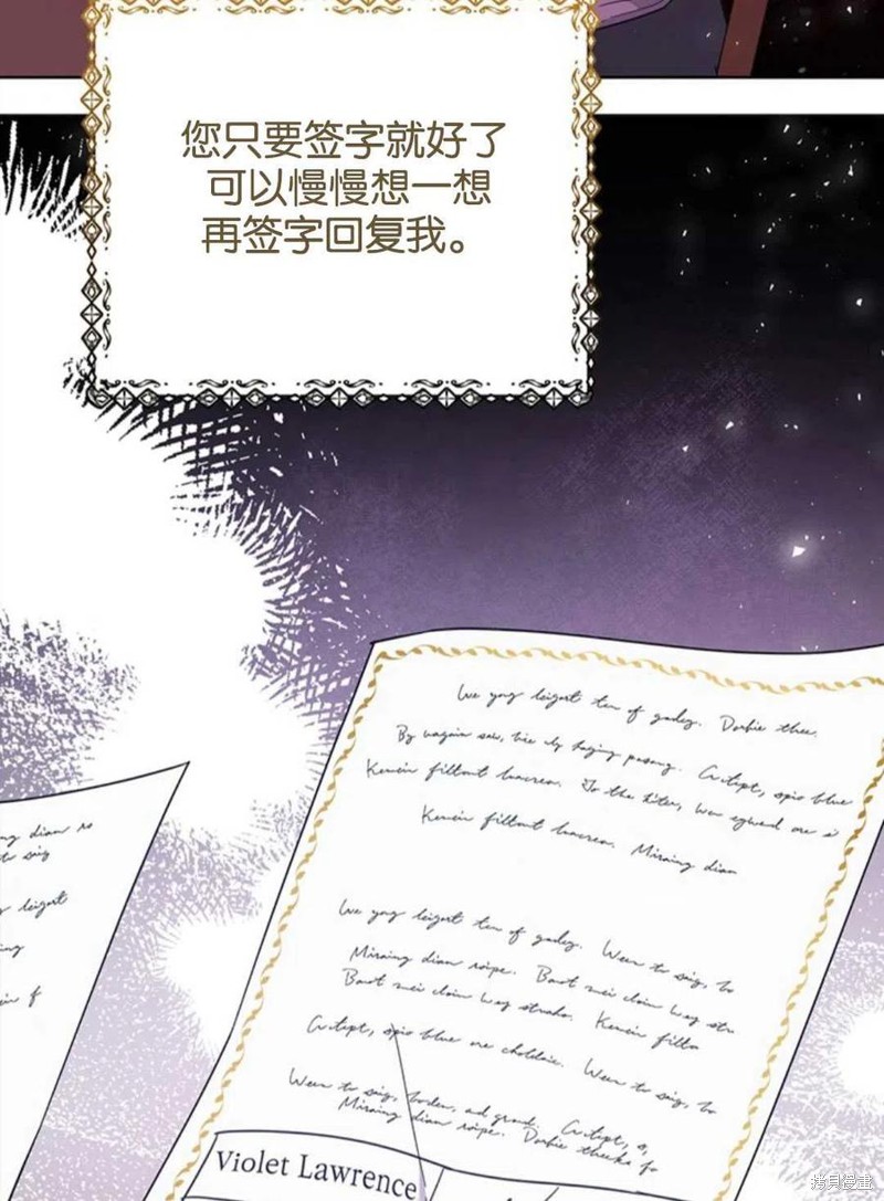 《为了帮助你理解》漫画最新章节第47话免费下拉式在线观看章节第【63】张图片