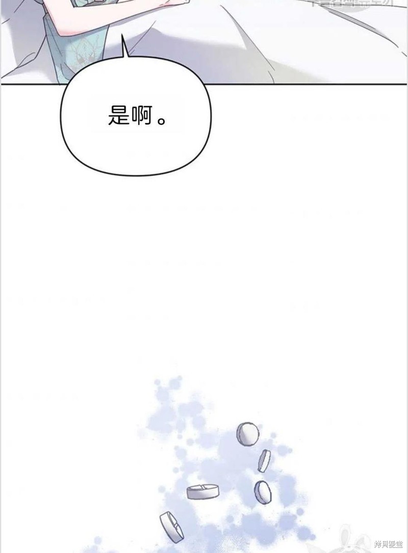 《为了帮助你理解》漫画最新章节第5话免费下拉式在线观看章节第【127】张图片