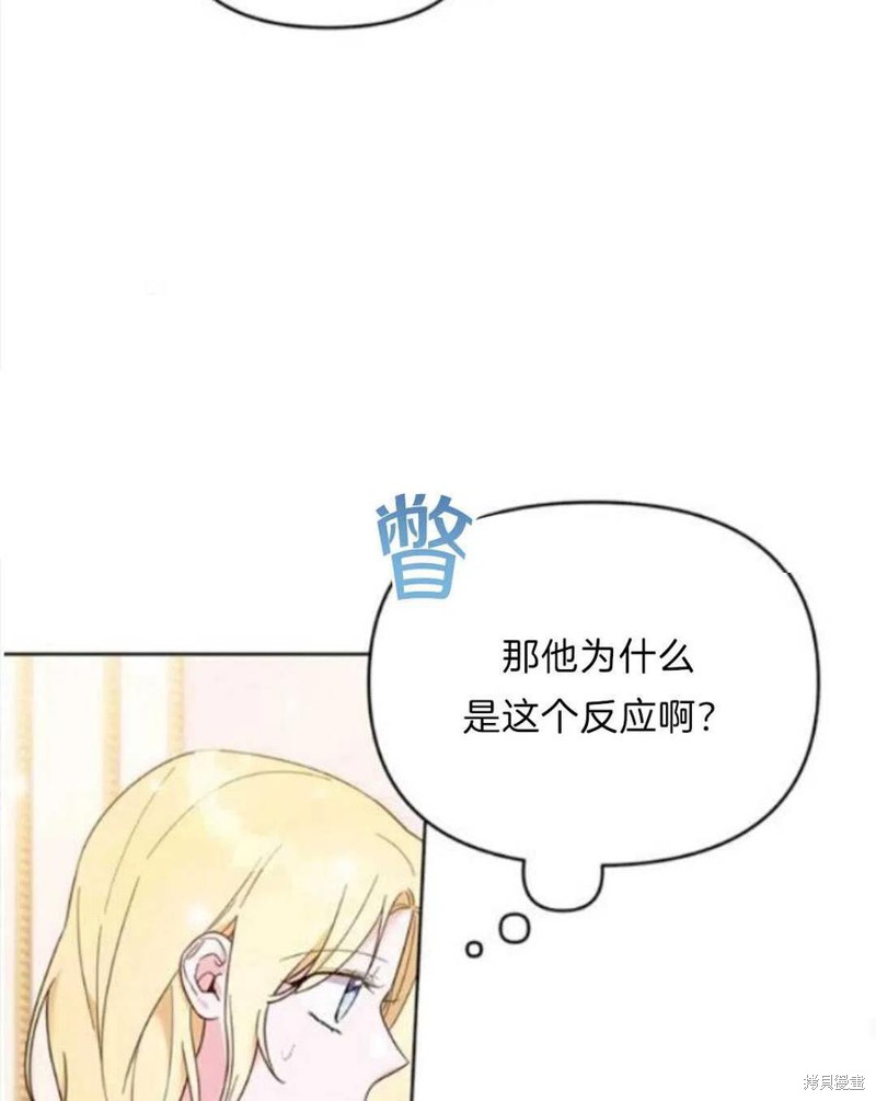 《为了帮助你理解》漫画最新章节第24话免费下拉式在线观看章节第【28】张图片