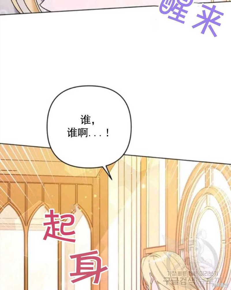 《为了帮助你理解》漫画最新章节第45话免费下拉式在线观看章节第【102】张图片