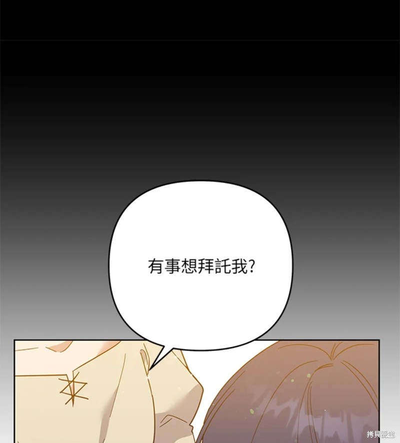 《为了帮助你理解》漫画最新章节第51话免费下拉式在线观看章节第【134】张图片