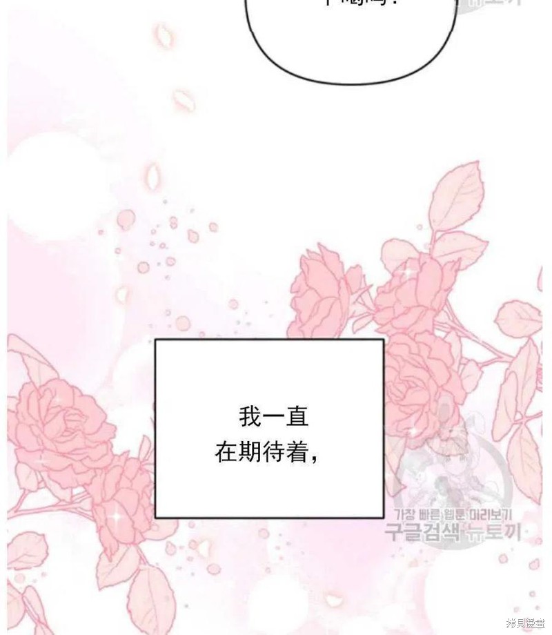 《为了帮助你理解》漫画最新章节第33话免费下拉式在线观看章节第【30】张图片