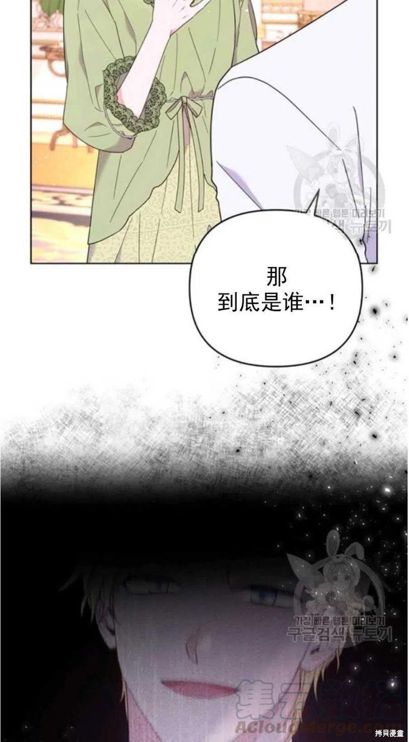 《为了帮助你理解》漫画最新章节第37话免费下拉式在线观看章节第【10】张图片