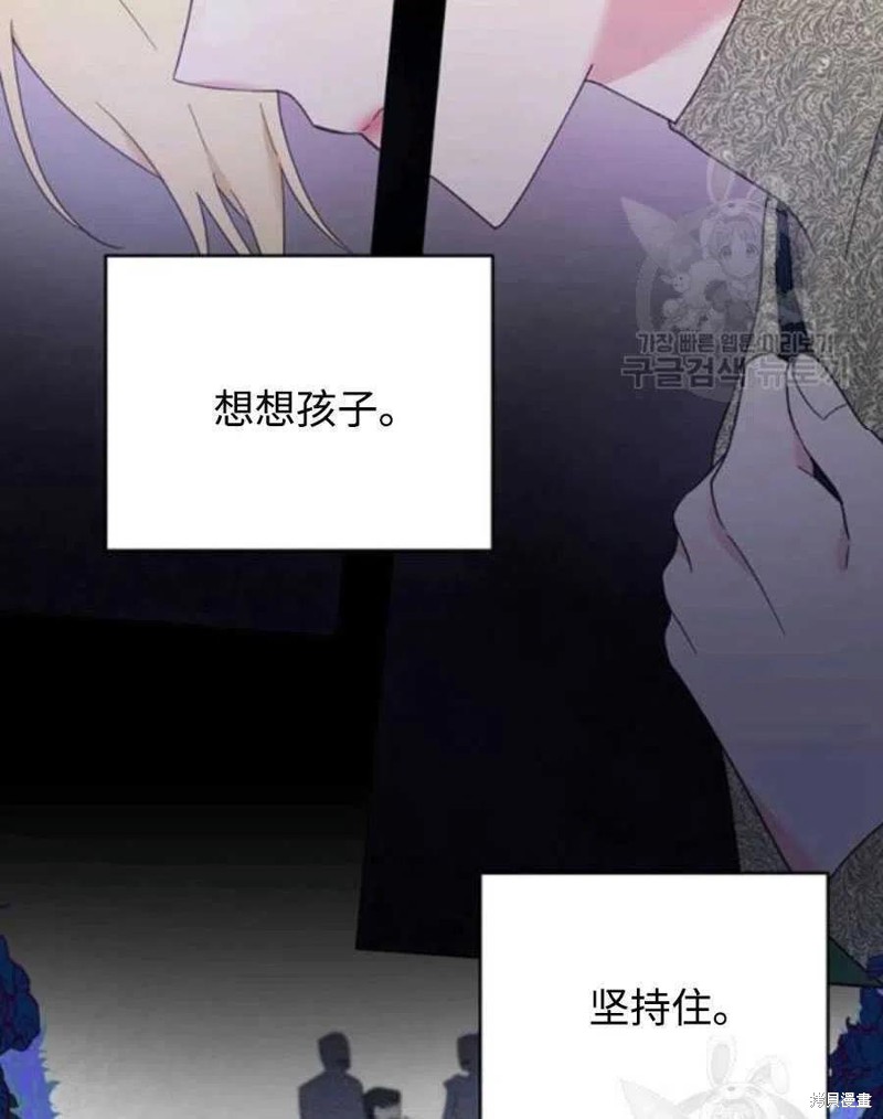 《为了帮助你理解》漫画最新章节第36话免费下拉式在线观看章节第【24】张图片