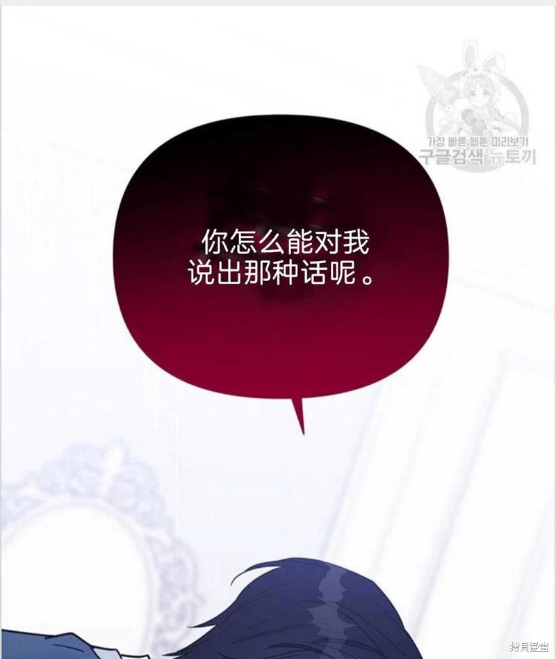 《为了帮助你理解》漫画最新章节第8话免费下拉式在线观看章节第【31】张图片