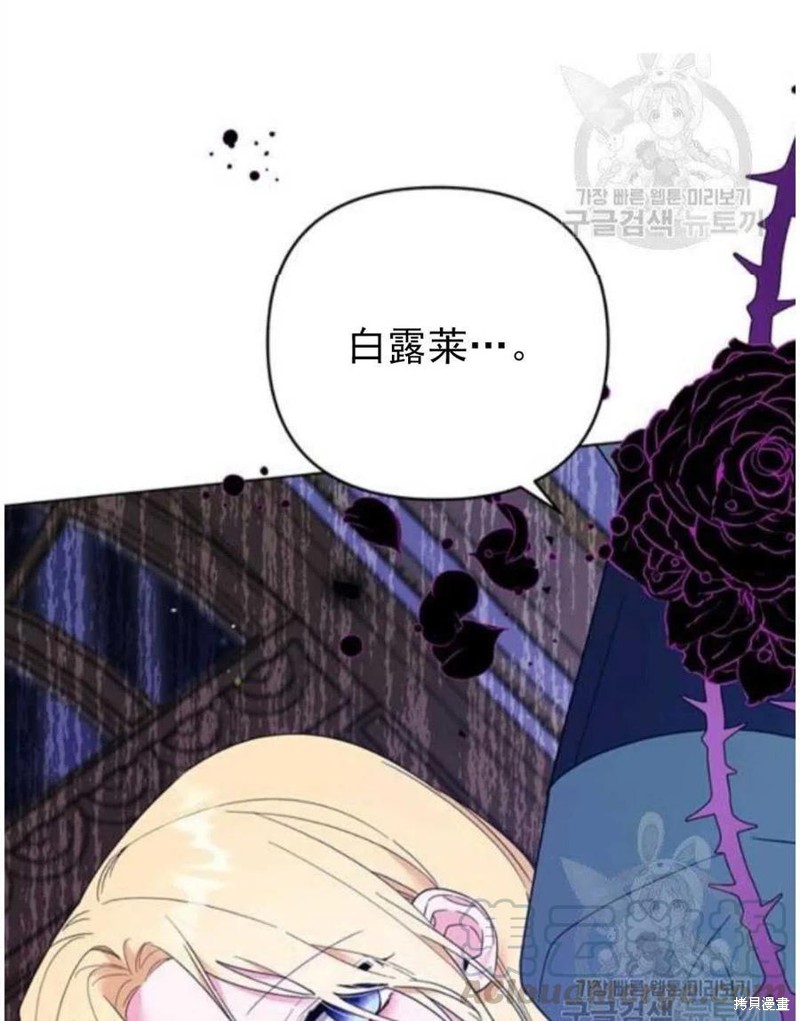 《为了帮助你理解》漫画最新章节第39话免费下拉式在线观看章节第【105】张图片