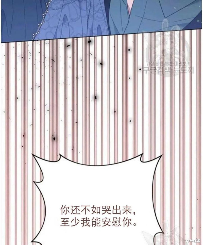 《为了帮助你理解》漫画最新章节第39话免费下拉式在线观看章节第【98】张图片