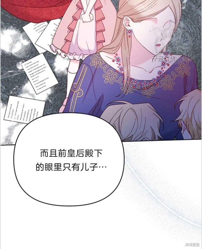 《为了帮助你理解》漫画最新章节第13话免费下拉式在线观看章节第【14】张图片