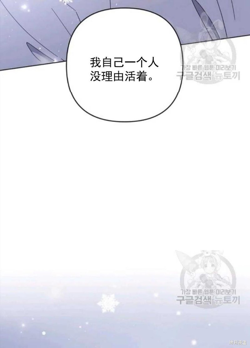 《为了帮助你理解》漫画最新章节第44话免费下拉式在线观看章节第【124】张图片