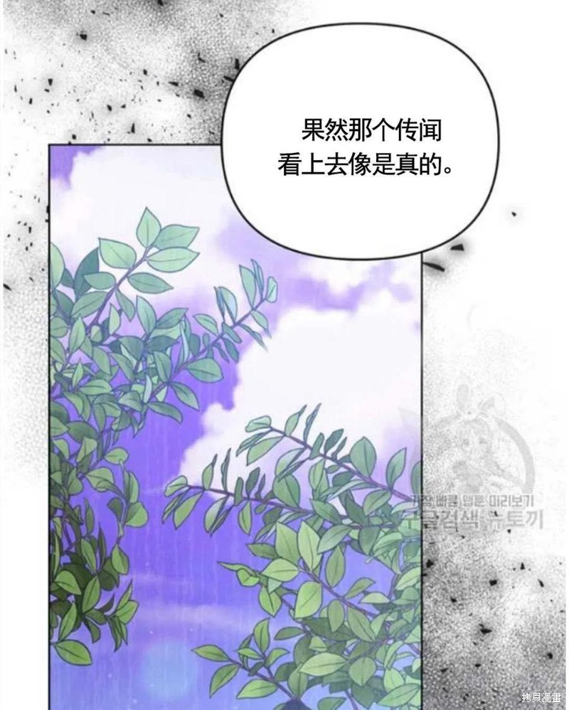 《为了帮助你理解》漫画最新章节第31话免费下拉式在线观看章节第【71】张图片