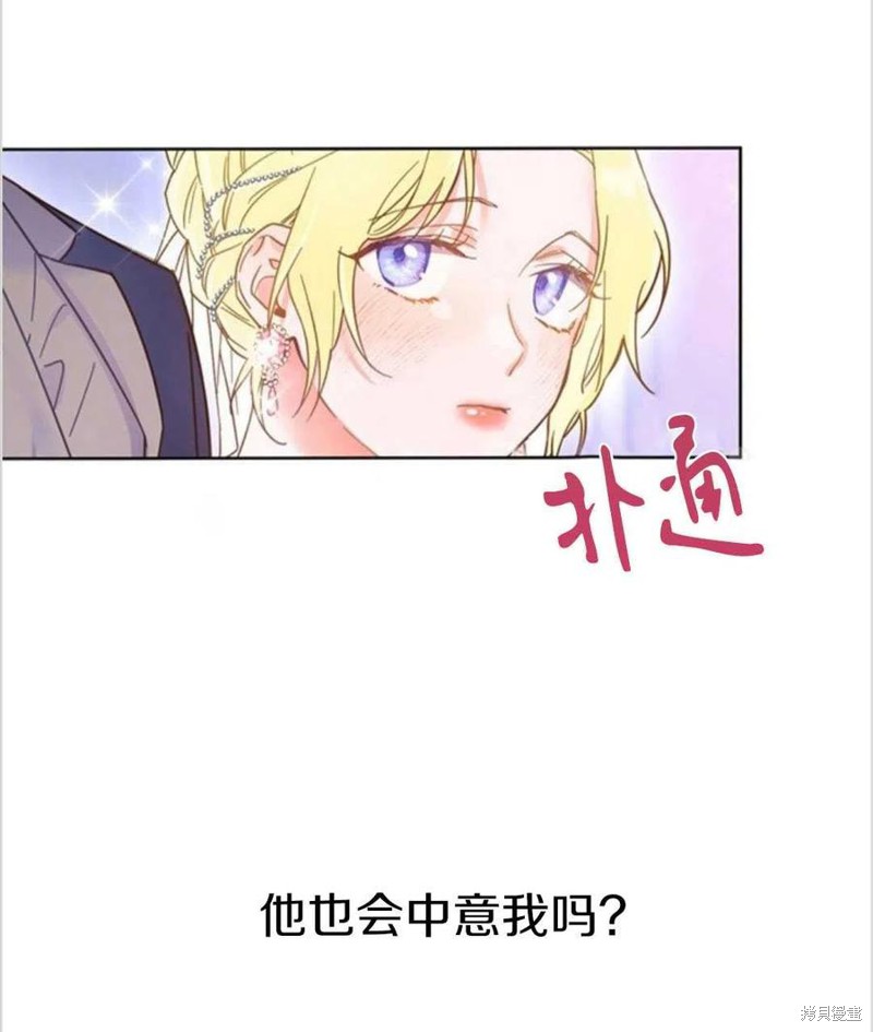 《为了帮助你理解》漫画最新章节第1话免费下拉式在线观看章节第【80】张图片