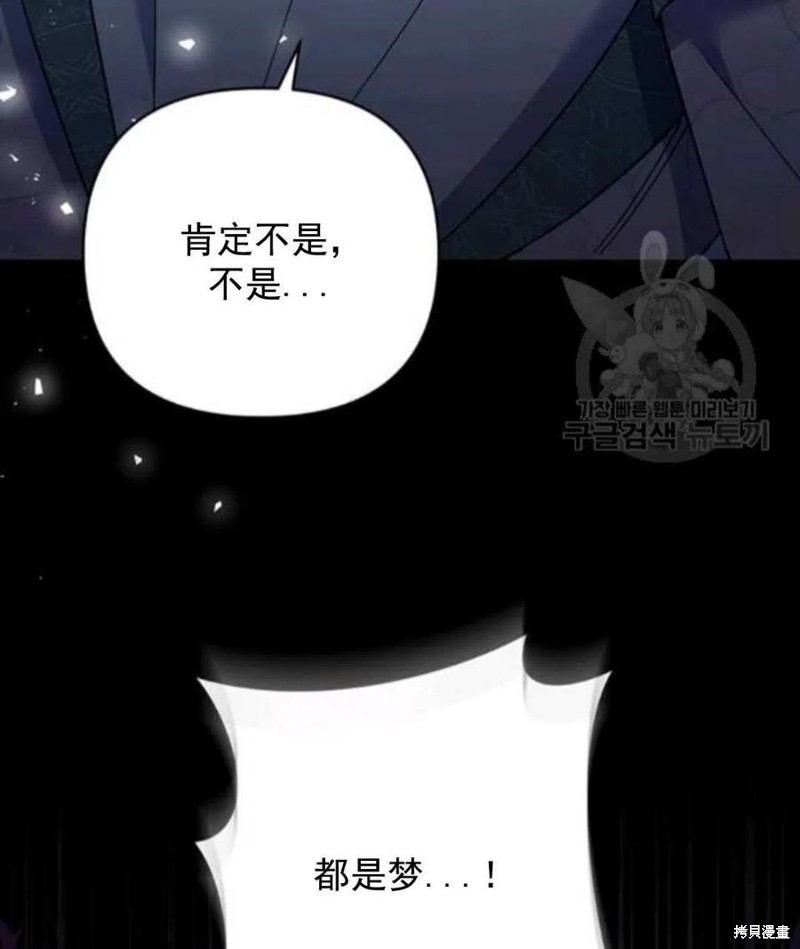 《为了帮助你理解》漫画最新章节第44话免费下拉式在线观看章节第【15】张图片