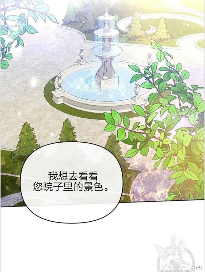 《为了帮助你理解》漫画最新章节第15话免费下拉式在线观看章节第【107】张图片