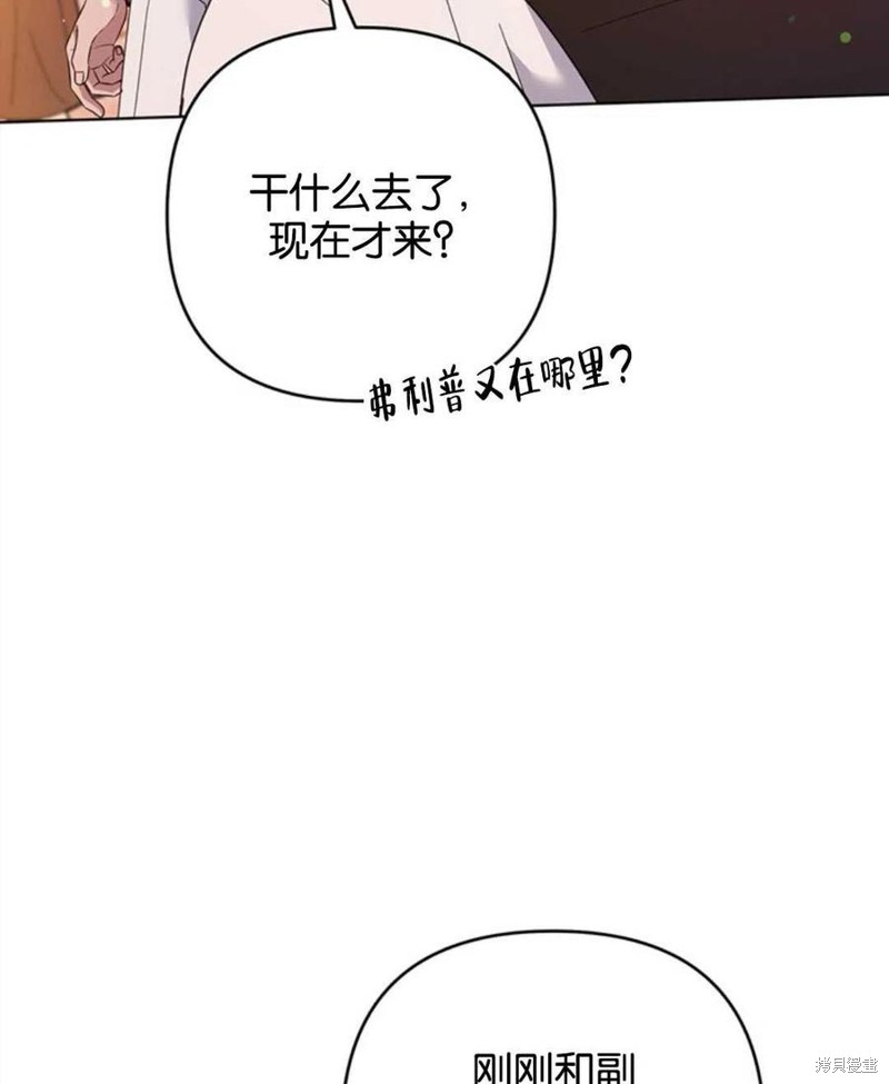 《为了帮助你理解》漫画最新章节第47话免费下拉式在线观看章节第【3】张图片