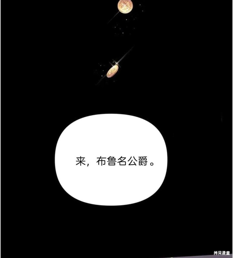 《为了帮助你理解》漫画最新章节第9话免费下拉式在线观看章节第【15】张图片