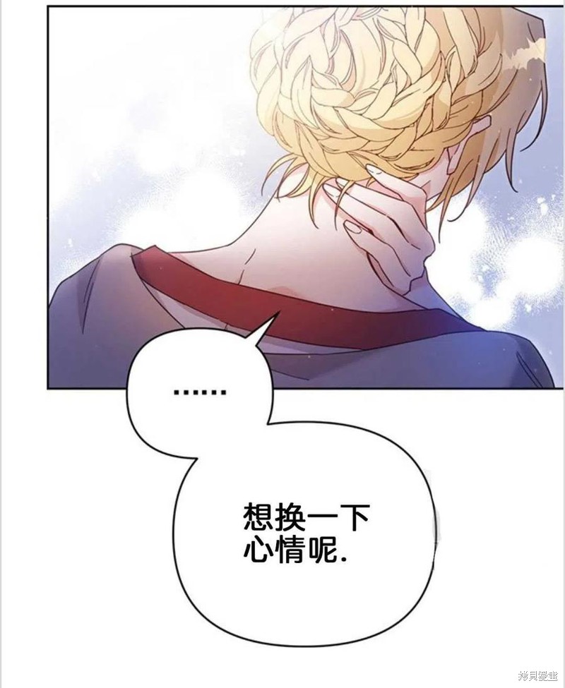 《为了帮助你理解》漫画最新章节第2话免费下拉式在线观看章节第【40】张图片