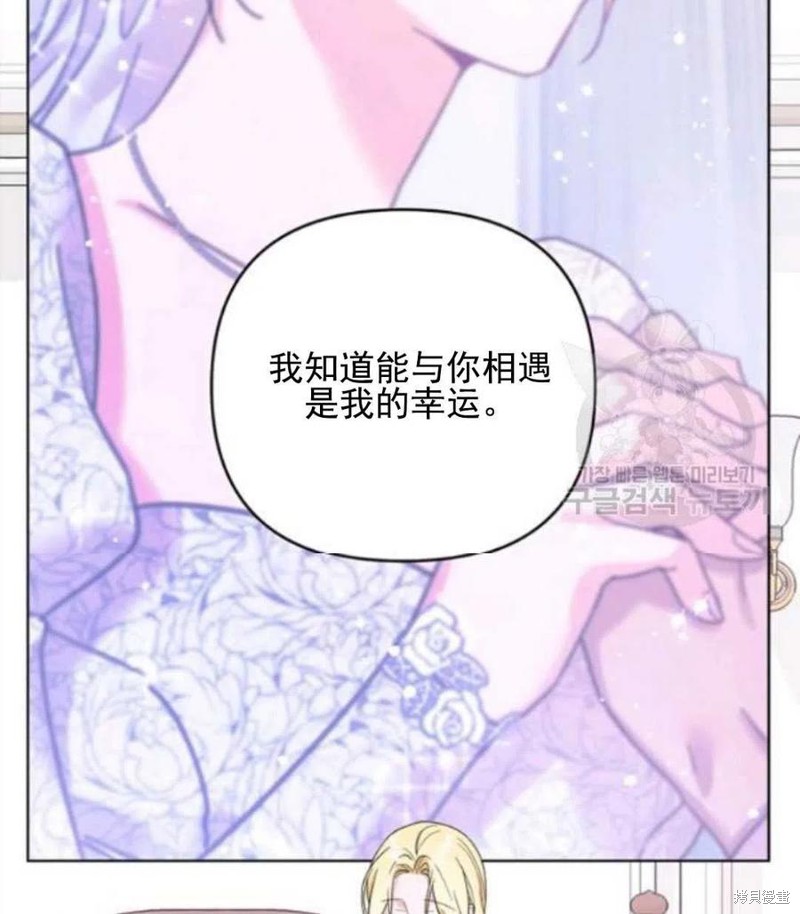 《为了帮助你理解》漫画最新章节第43话免费下拉式在线观看章节第【82】张图片