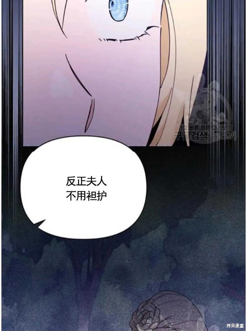 《为了帮助你理解》漫画最新章节第31话免费下拉式在线观看章节第【83】张图片