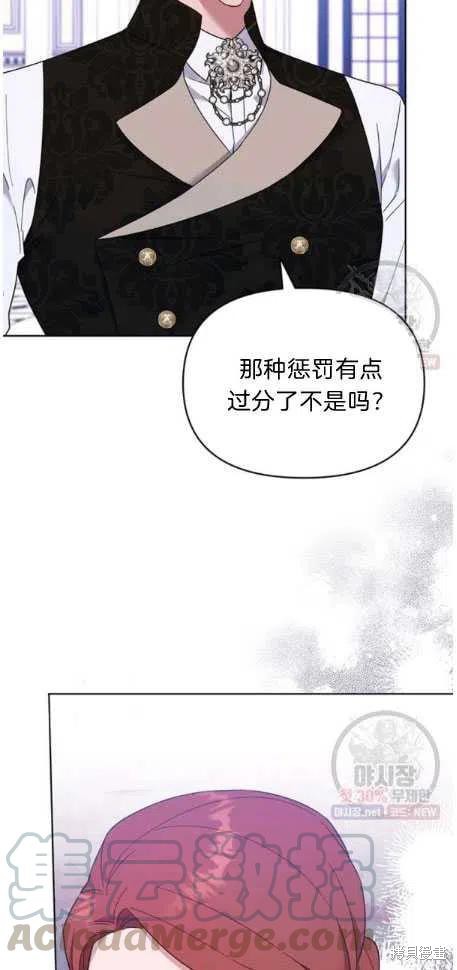 《为了帮助你理解》漫画最新章节第27话免费下拉式在线观看章节第【49】张图片