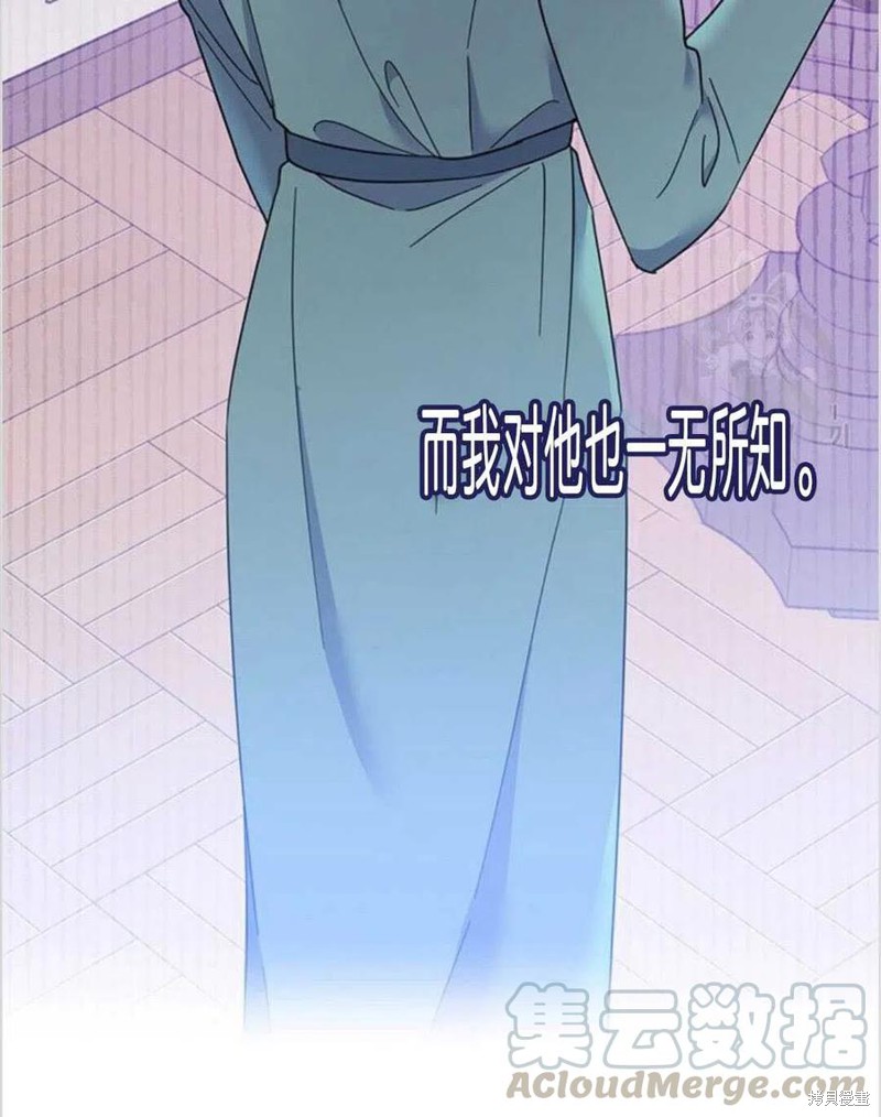 《为了帮助你理解》漫画最新章节第19话免费下拉式在线观看章节第【29】张图片