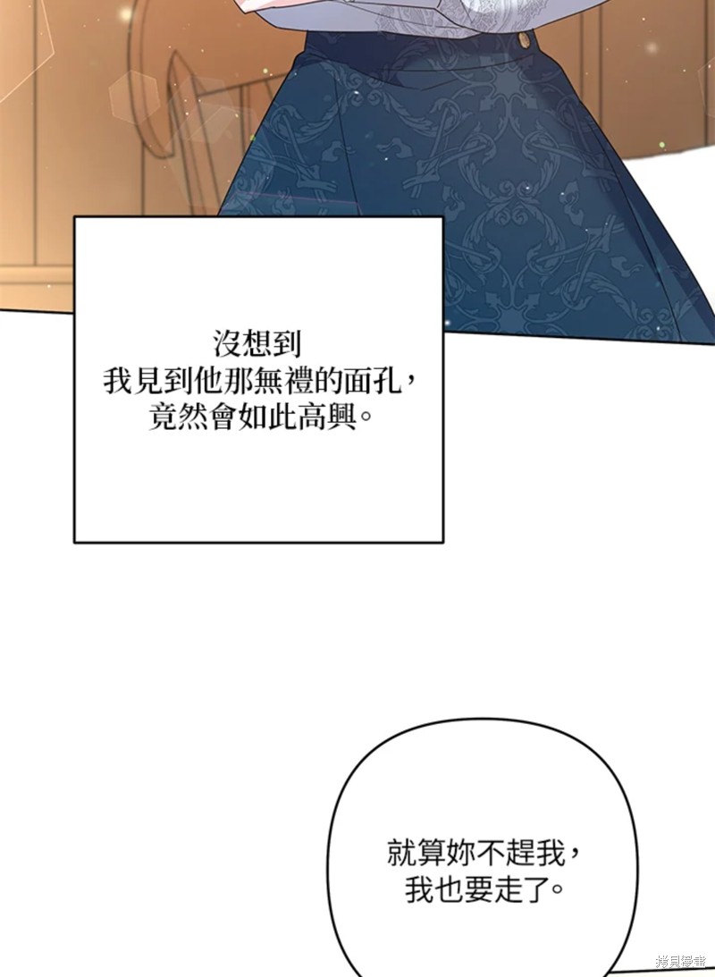 《为了帮助你理解》漫画最新章节第51话免费下拉式在线观看章节第【118】张图片