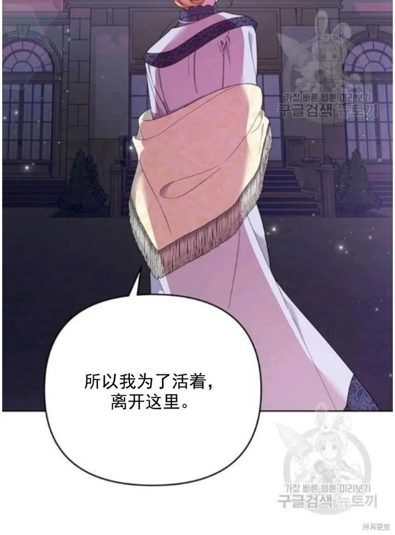 《为了帮助你理解》漫画最新章节第41话免费下拉式在线观看章节第【12】张图片