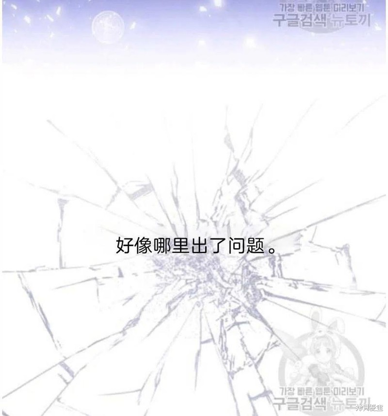 《为了帮助你理解》漫画最新章节第26话免费下拉式在线观看章节第【119】张图片