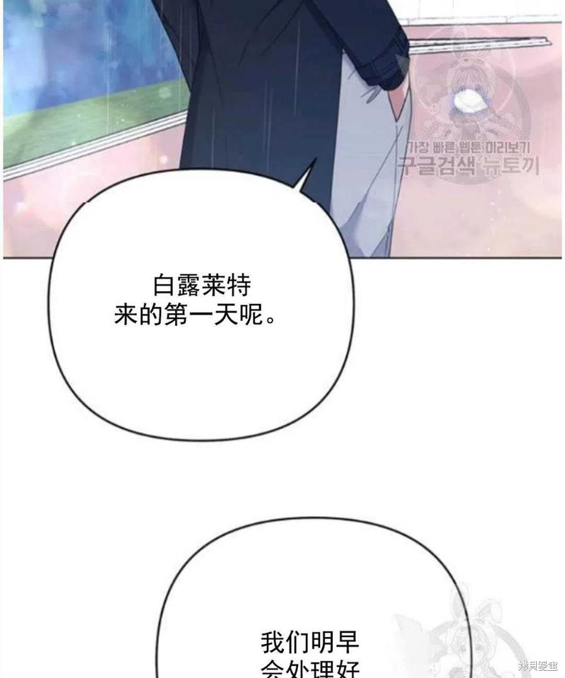 《为了帮助你理解》漫画最新章节第41话免费下拉式在线观看章节第【24】张图片