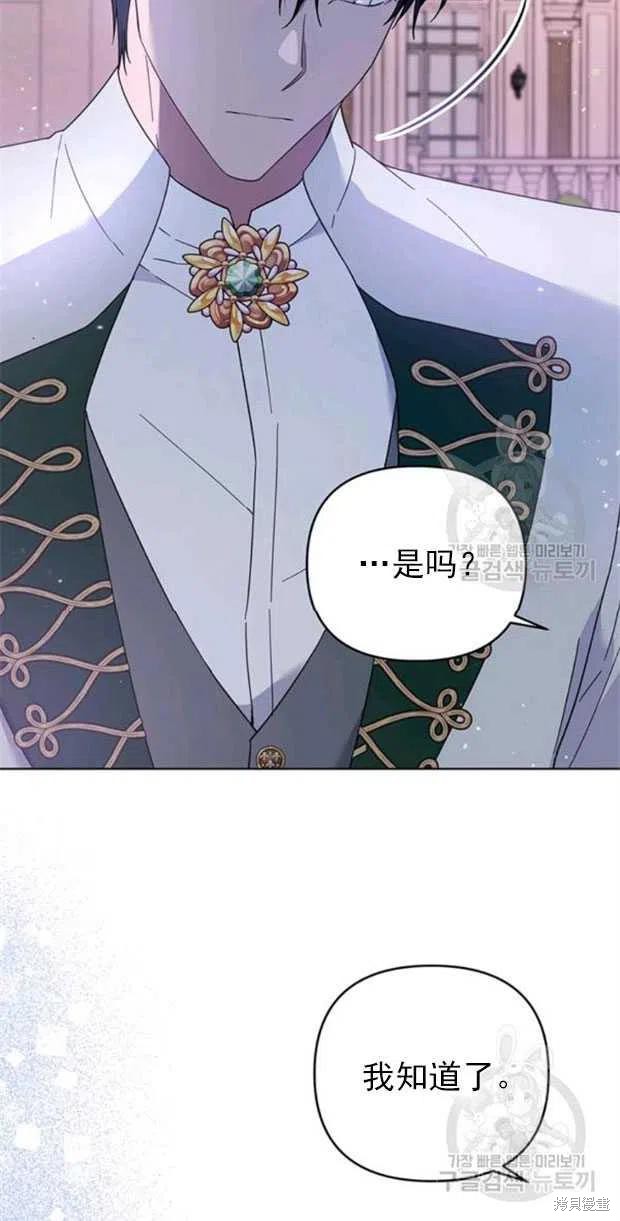 《为了帮助你理解》漫画最新章节第32话免费下拉式在线观看章节第【9】张图片